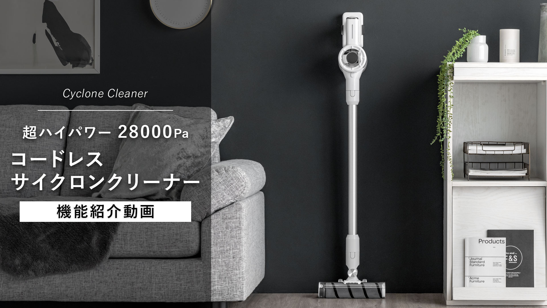 Amazon | タンスのゲン 掃除機 コードレス 2WAY ハンディ＆スティック